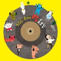 춤추는 공작새_朴志胤
