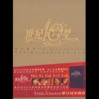 难忘初恋的情人_罗文