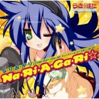 なんでだったっけアイドル?_日本ACG