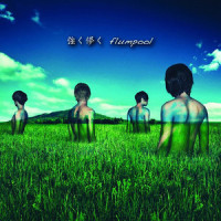 坚强虚幻_flumpool