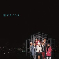 旅ダチノウタ_AAA