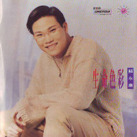 Night Heat_苏永康