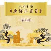 Jiang Nan Chun (Inst.)_贵族乐团
