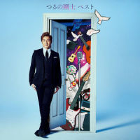 Two weeks to death_鹤野刚士