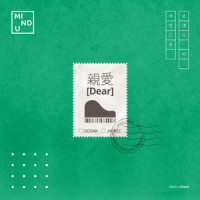 만약에 (If)_MIND U