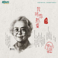 我将你热爱_齐一