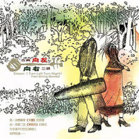 离别曲 (Etude No. 3 in E Major, Op. 10, No. 3)_贵族乐团