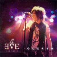 Don`t Say Goodbye_Eve