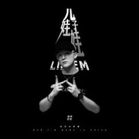 儿子娃娃_那吾克热-NW