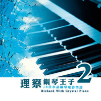 The Feather Theme (Forrest Gump)_贵族乐团