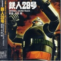 ブラックオックスとの戦い_千住明