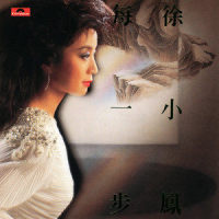 Hello Paula_徐小凤