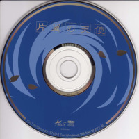 全て受け止めて_Angel Note