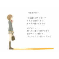 letter song_ヲタみん