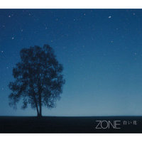空想と現実の夜明け_ZONE