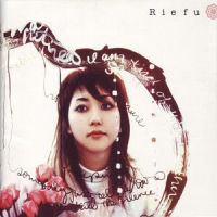 ~Interlude~_Rie Fu