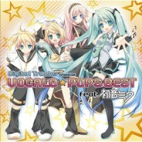 パンツ脱げるもん!_ちょむP,镜音铃