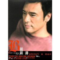 73年_钟镇涛