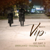 Everything Goes By_KLANG