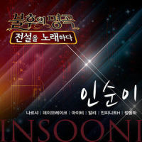실버들_Daybreak