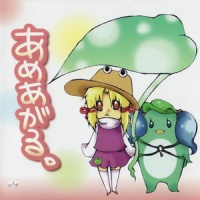 かむかぜうたふ_3L