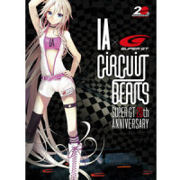 God Only Knows_Devilish P,IA