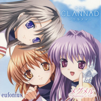 メグメル ~frequency⇒e Ver.~_eufonius