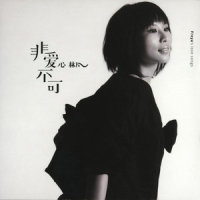Kiss Me_林凡