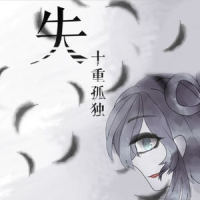 失_洛天依,乐正绫
