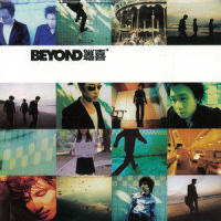 我记得_BEYOND