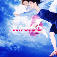Blue Sky_Kiroro