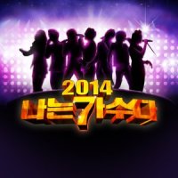 잊지말아요_The One