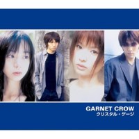 Crier Girl & Crier Boy ~ice cold sky~_GARNET CROW