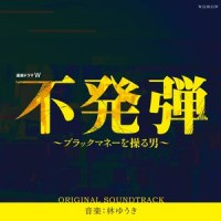 心情 マイナー_林友树