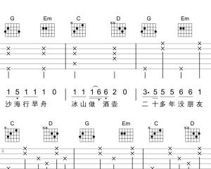 一腔诗意喂了狗