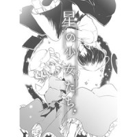 Star Dreamers_めらみぽっぷ