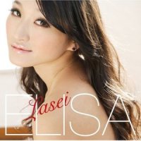 深淵のプロフェシア_ELISA