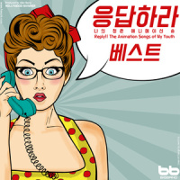 슬램덩크 (오프닝) - 너에게로 가는길_朴相民