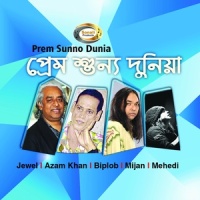 Ekhono Raat Baki_Jewel