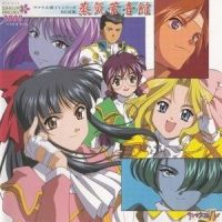 紅蘭 夢見る少女_田中公平