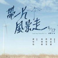 月亮下的眼泪_赵咏华