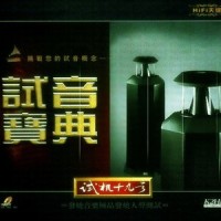 原乡人_邓丽君
