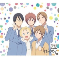 「君と僕。」ショートドラマ_7!!