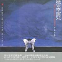 贝阿提丝_杨乃文