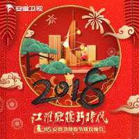 新年好 + 微笑的向日葵 + 新年的钟声 + 小团圆_SNH48