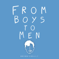 From Boys to Men_新街口组合,大宝Bles.P