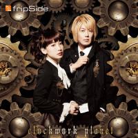 clockwork planet_fripSide