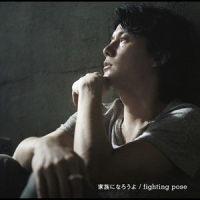 HARD RAIN from WE’RE BROS.TOUR 2011 「THE LIVE BANG!!」_福山雅治