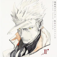 Battle of the Seven Stars_横山克