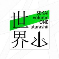 Harumodoki_Dj-Jo,巡音流歌
